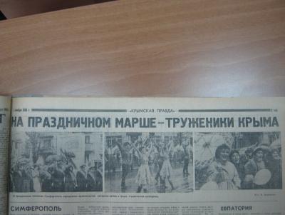 Прикрепленное изображение: IMG_3612.JPG